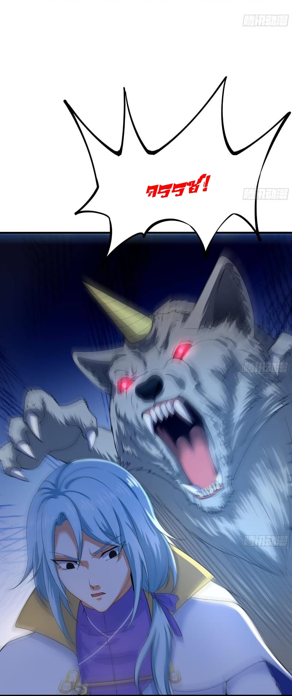 I Opened the Harem in the Underworld page 4