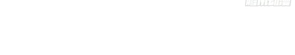 I Opened the Harem in the Underworld page 5