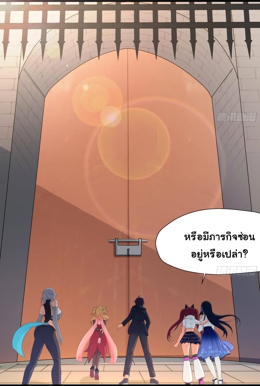I Opened the Harem in the Underworld page 9