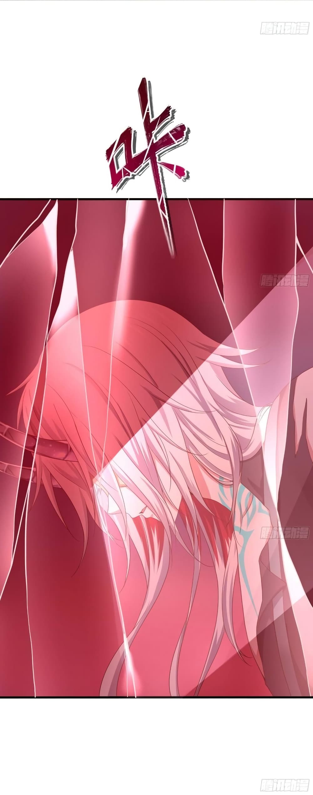 I Opened the Harem in the Underworld page 8