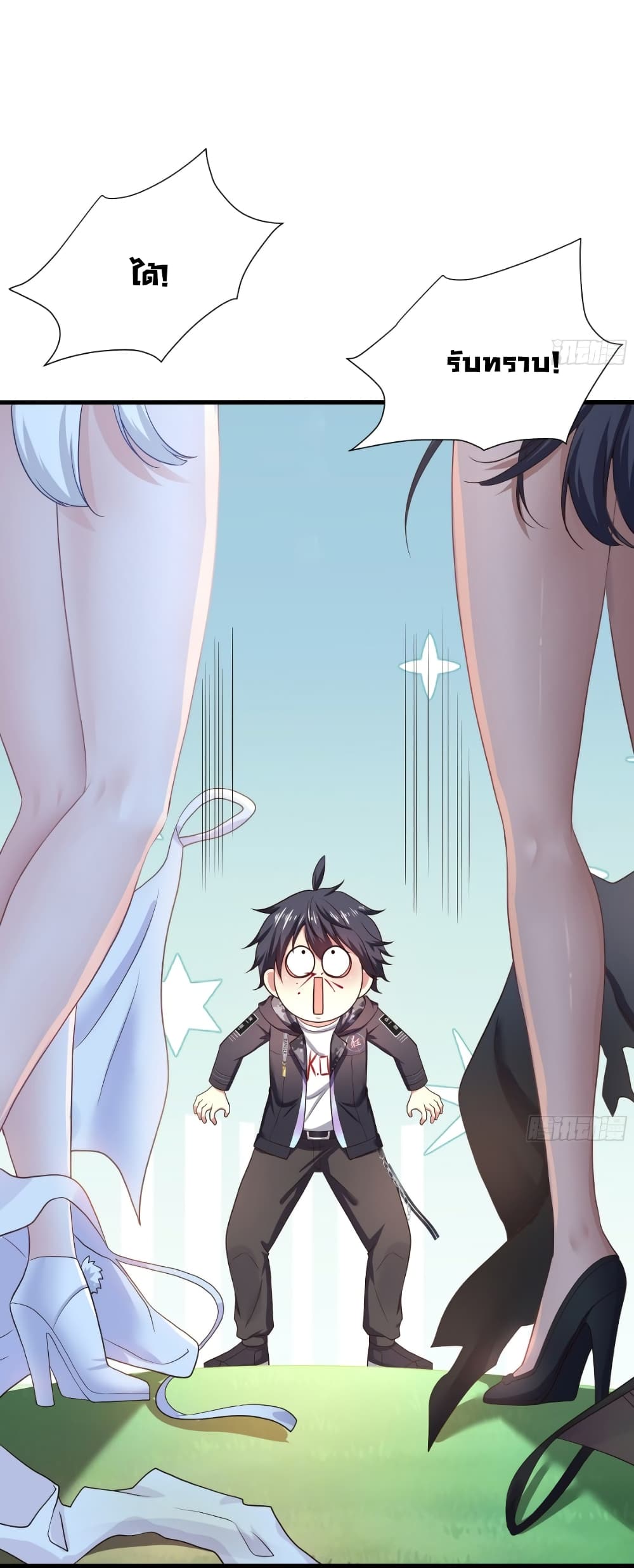 I Opened the Harem in the Underworld page 8