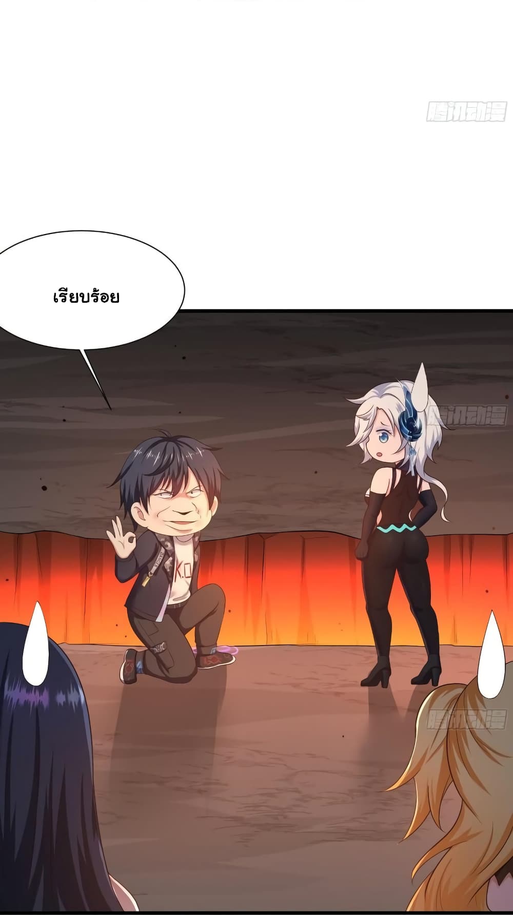 I Opened the Harem in the Underworld page 4