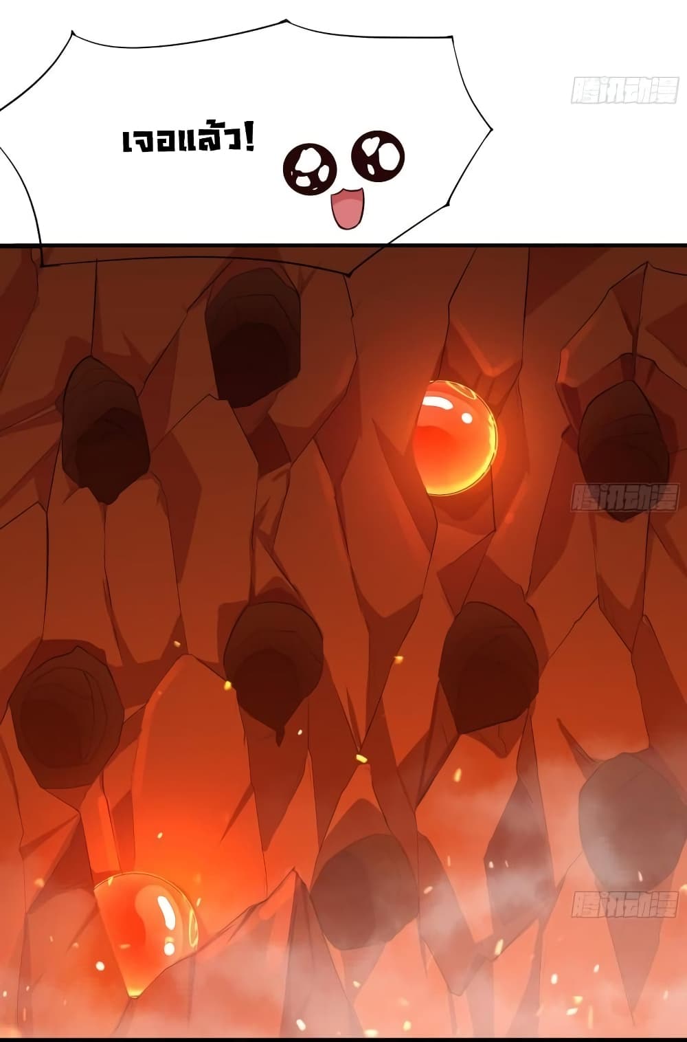 I Opened the Harem in the Underworld page 6