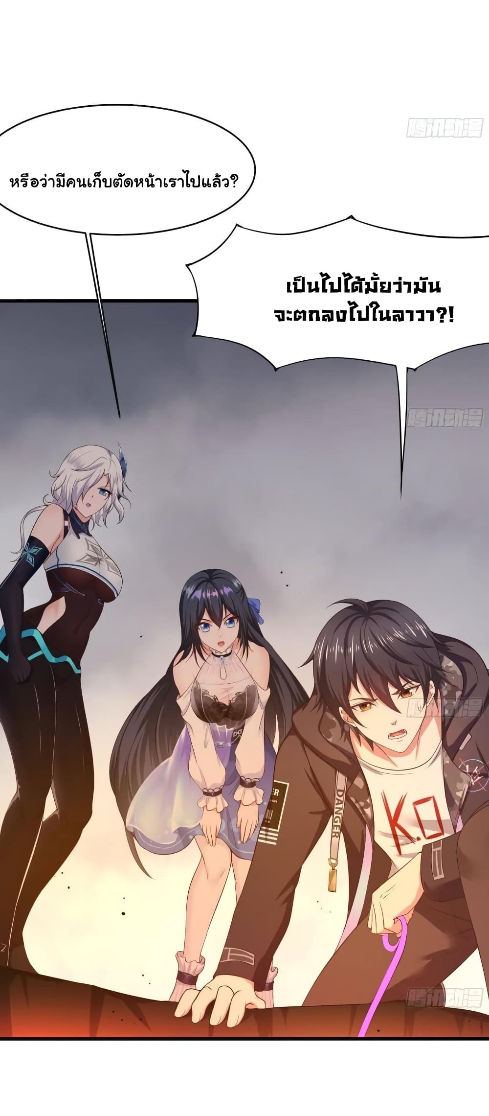I Opened the Harem in the Underworld page 9
