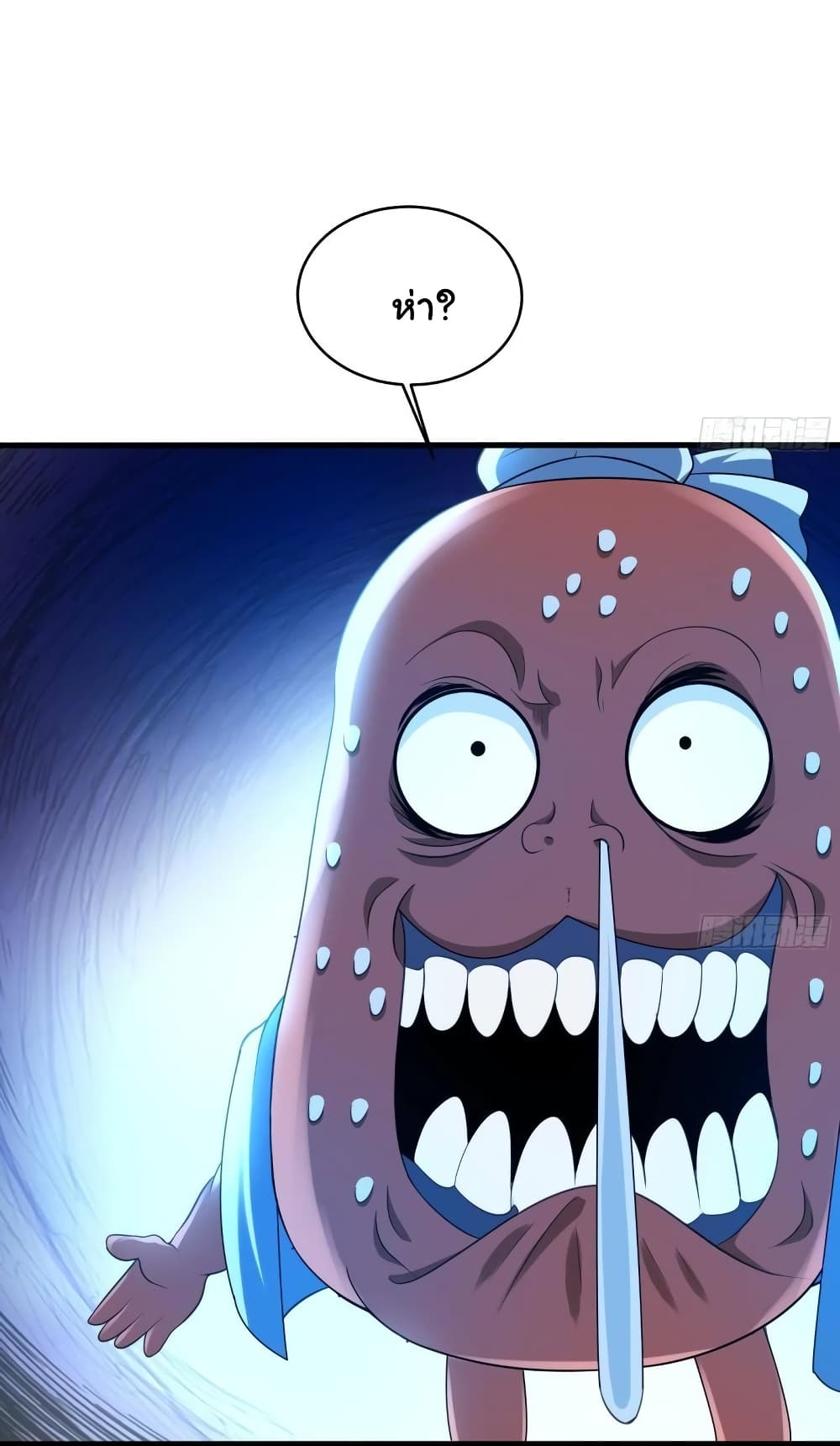 I Opened the Harem in the Underworld page 6