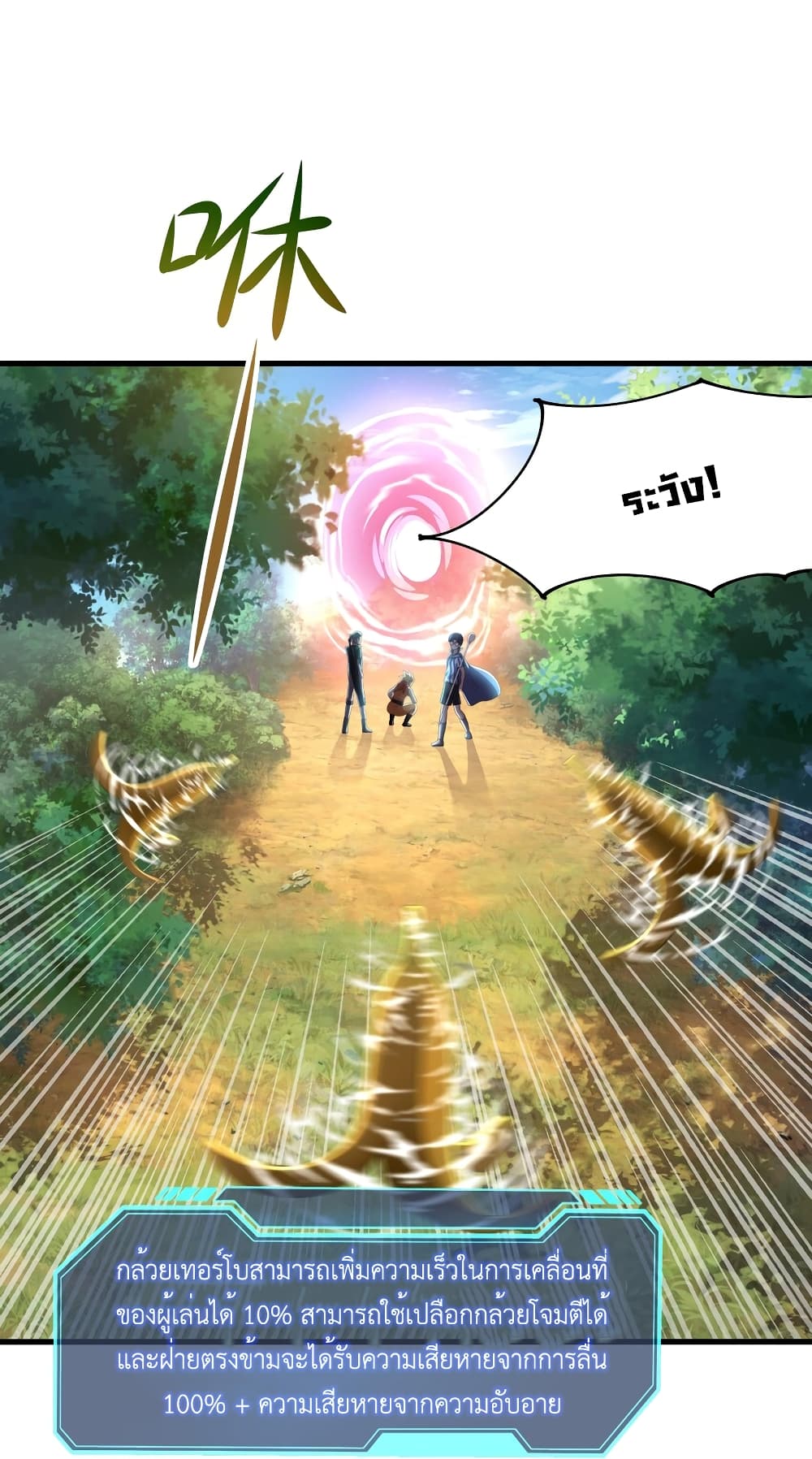 I Opened the Harem in the Underworld page 4