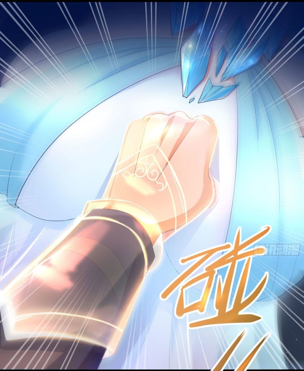 I Opened the Harem in the Underworld page 4