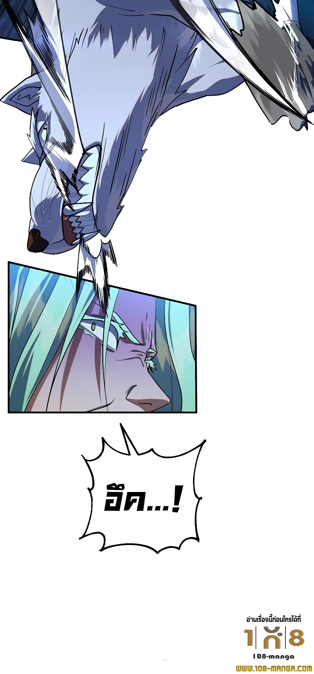I Picked A Hammer To Save The World page 8
