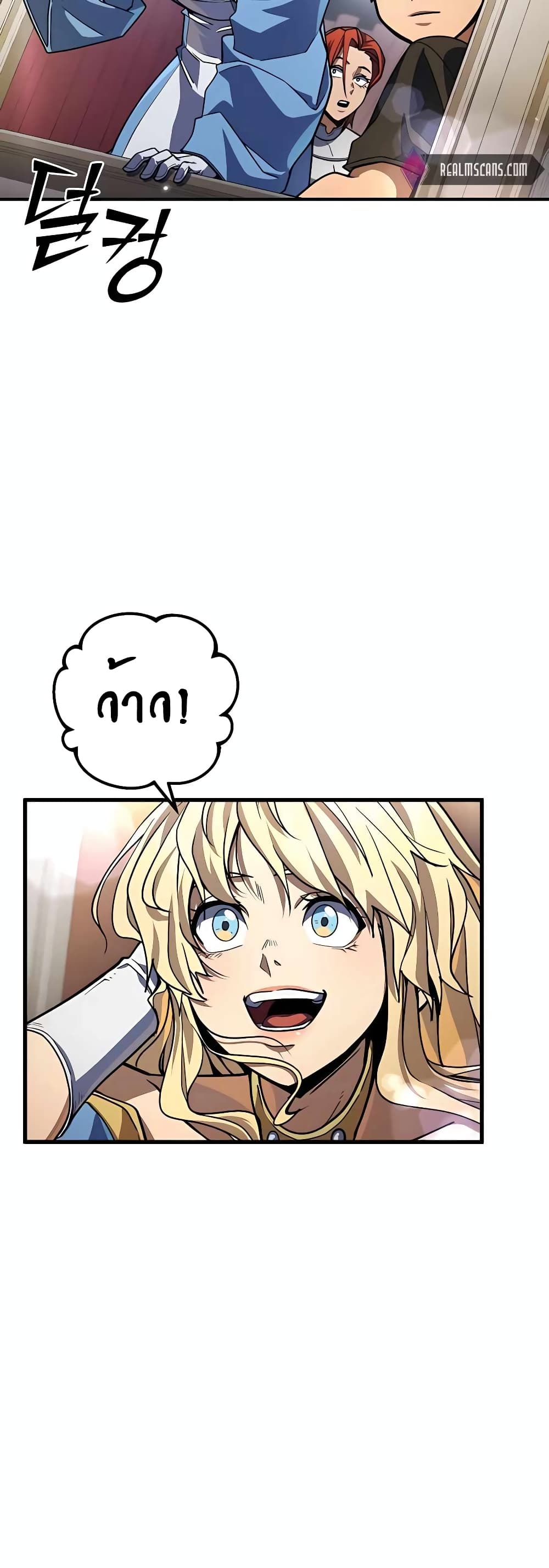 I Picked A Hammer To Save The World page 8