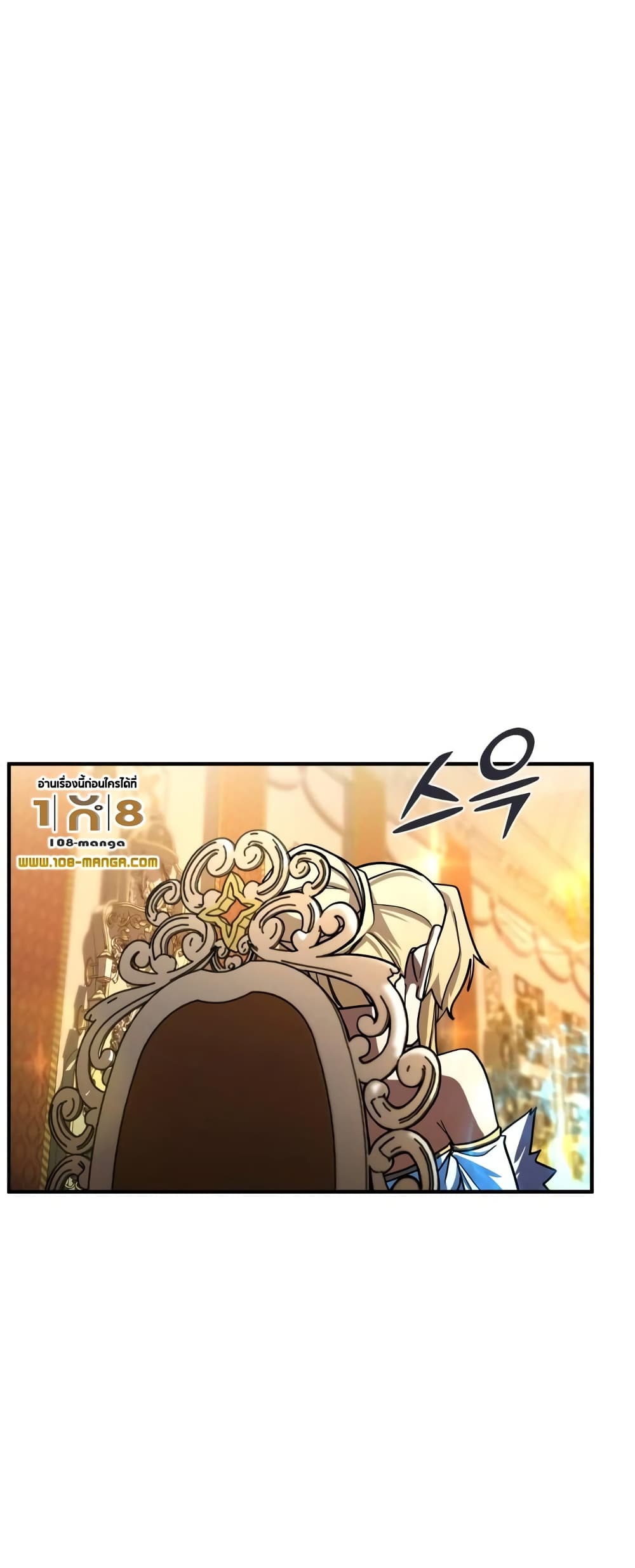 I Picked A Hammer To Save The World page 8
