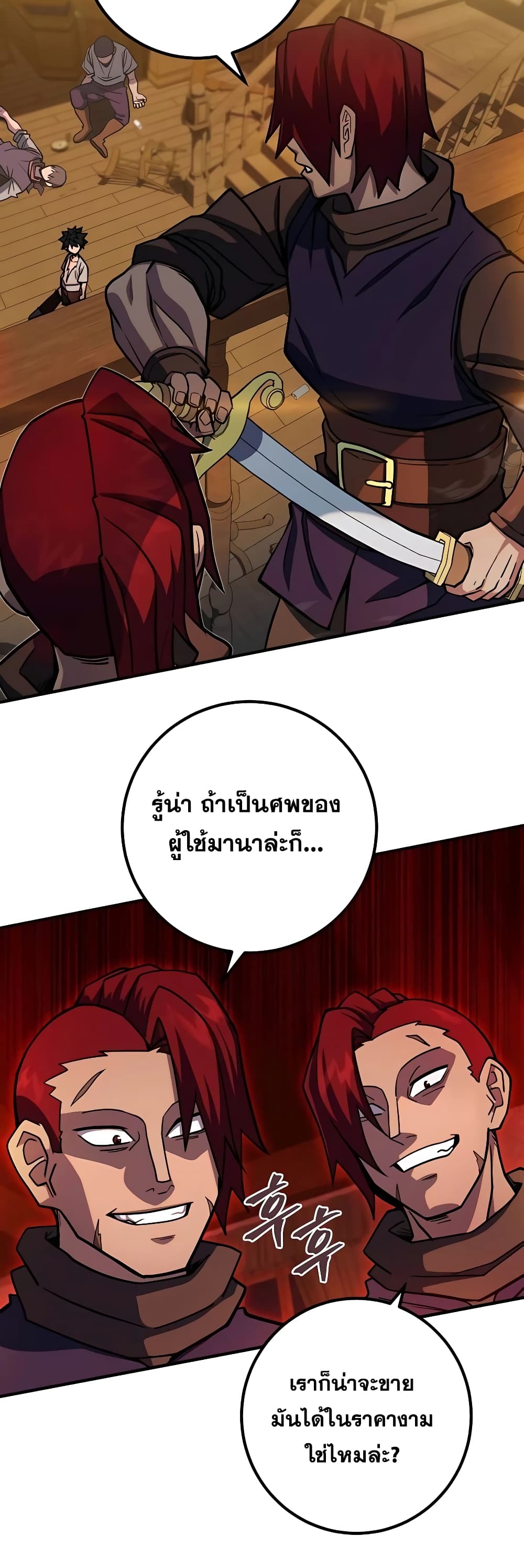 I Picked A Hammer To Save The World page 4
