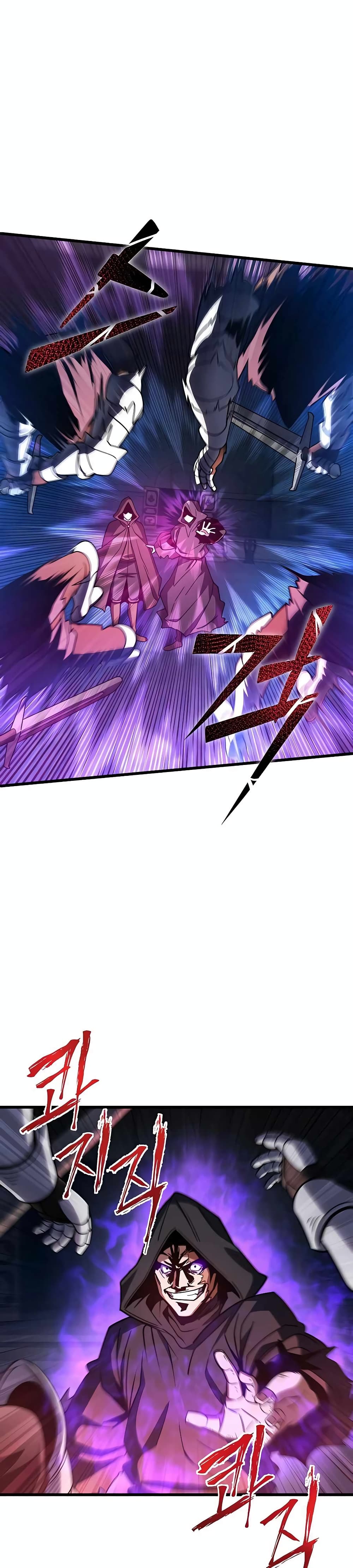 I Picked A Hammer To Save The World page 10