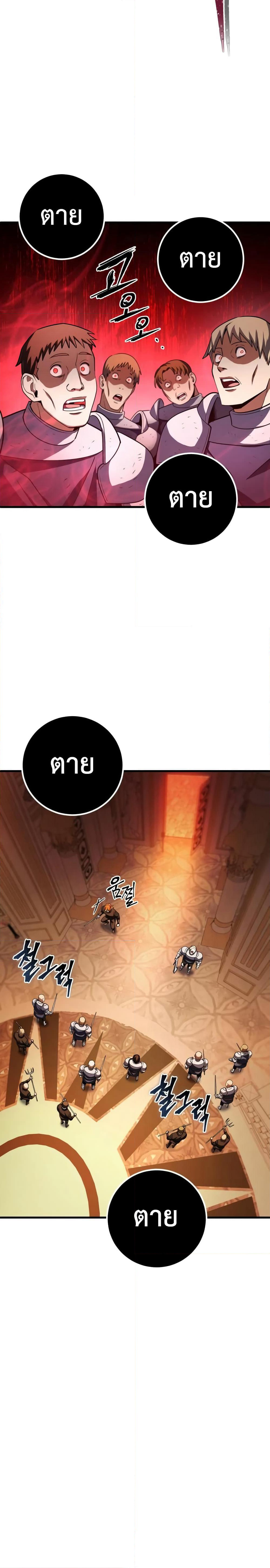 I Picked A Hammer To Save The World page 2