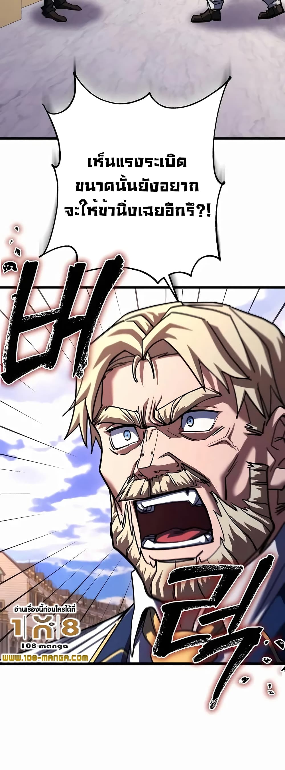 I Picked A Hammer To Save The World page 3
