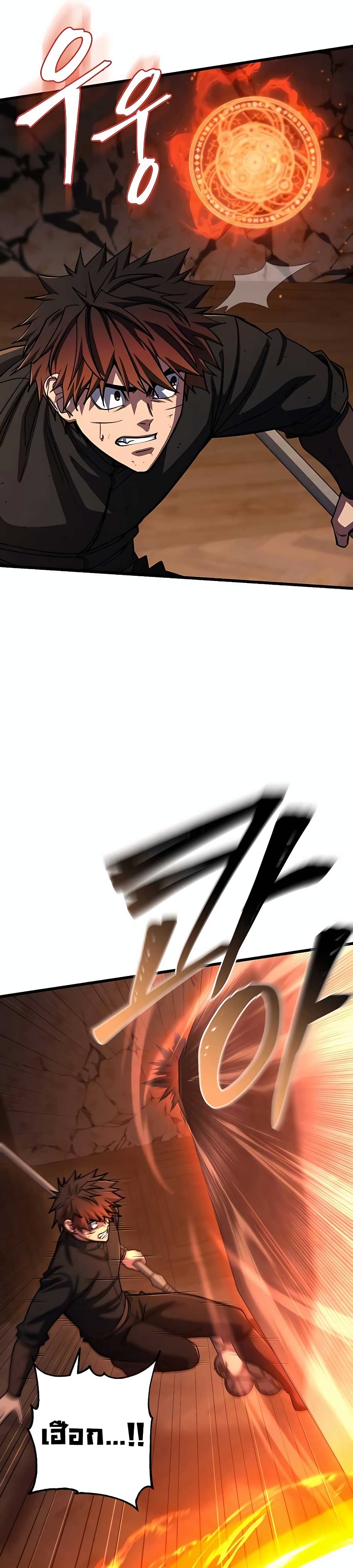 I Picked A Hammer To Save The World page 10