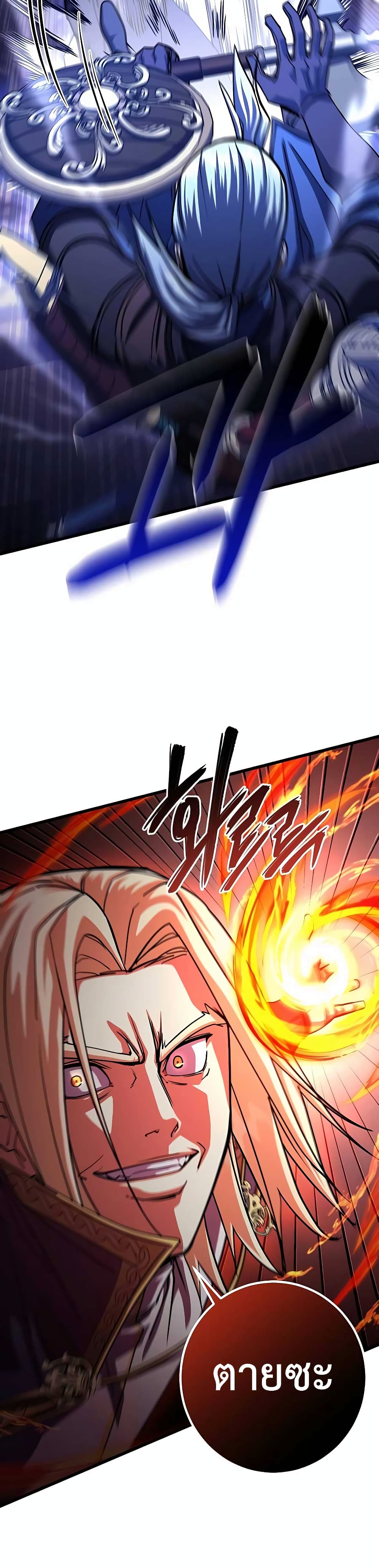 I Picked A Hammer To Save The World page 9