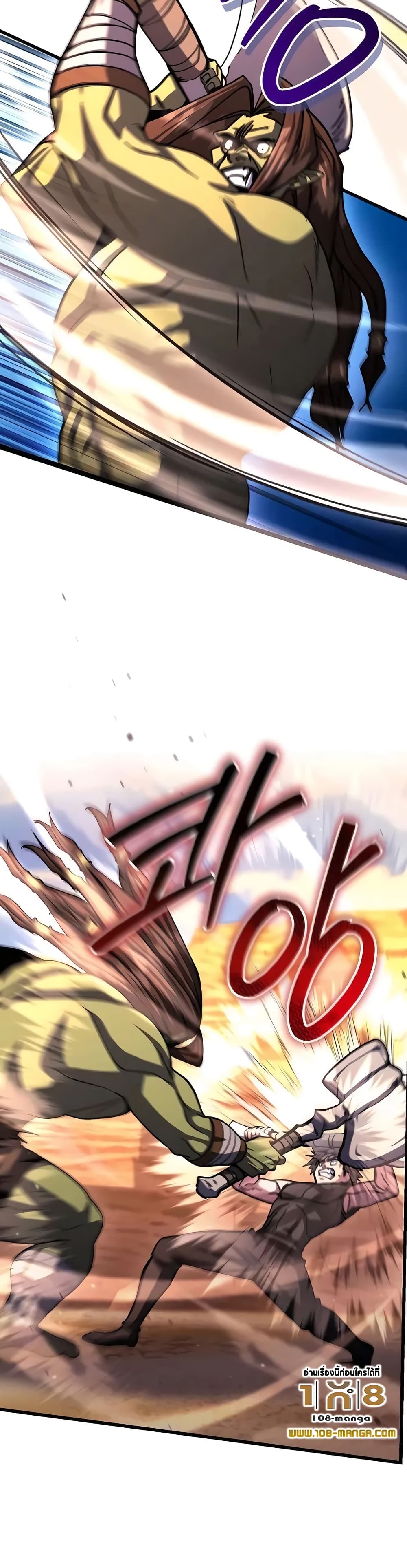 I Picked A Hammer To Save The World page 3
