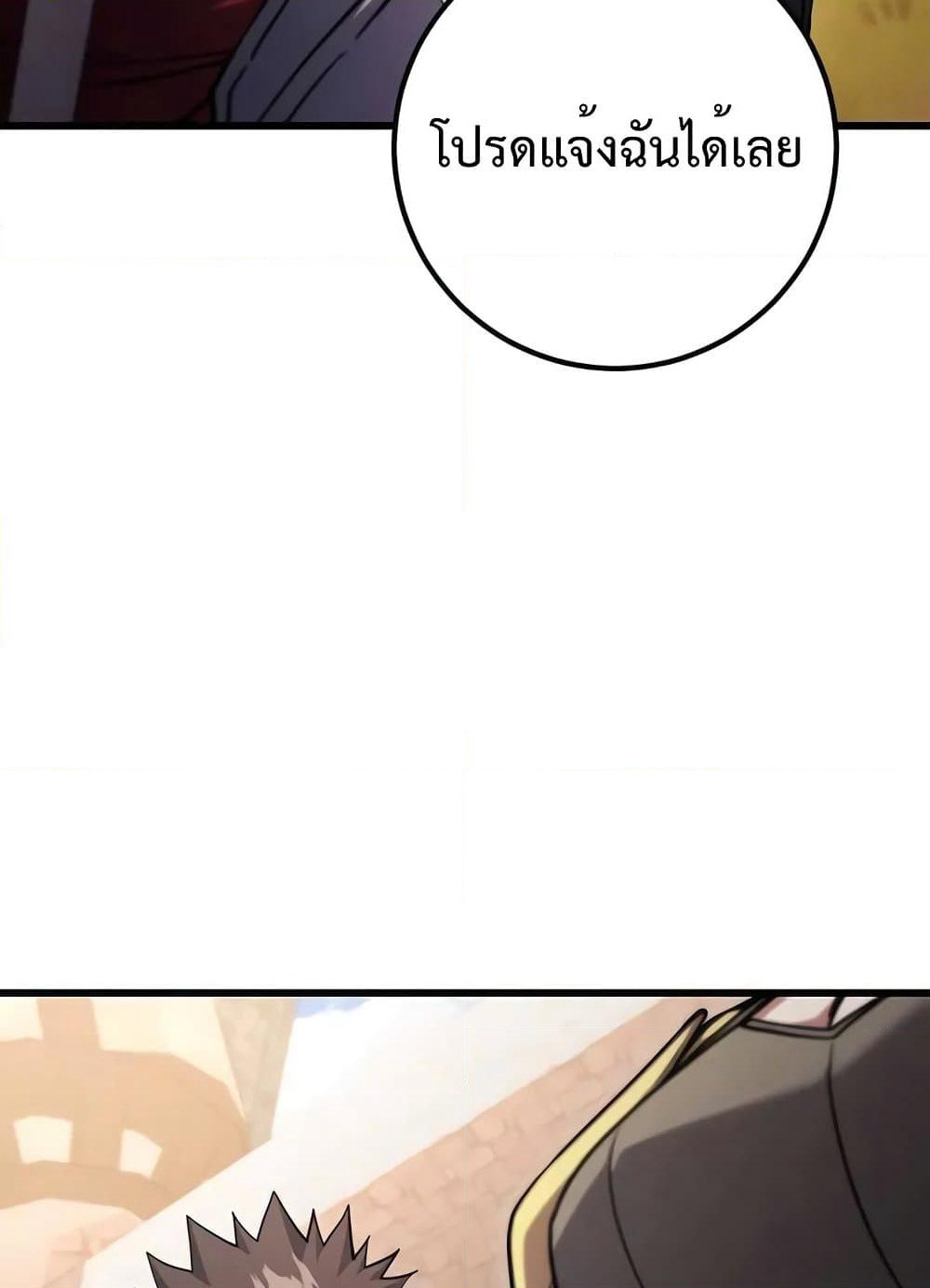 I Picked A Hammer To Save The World page 3