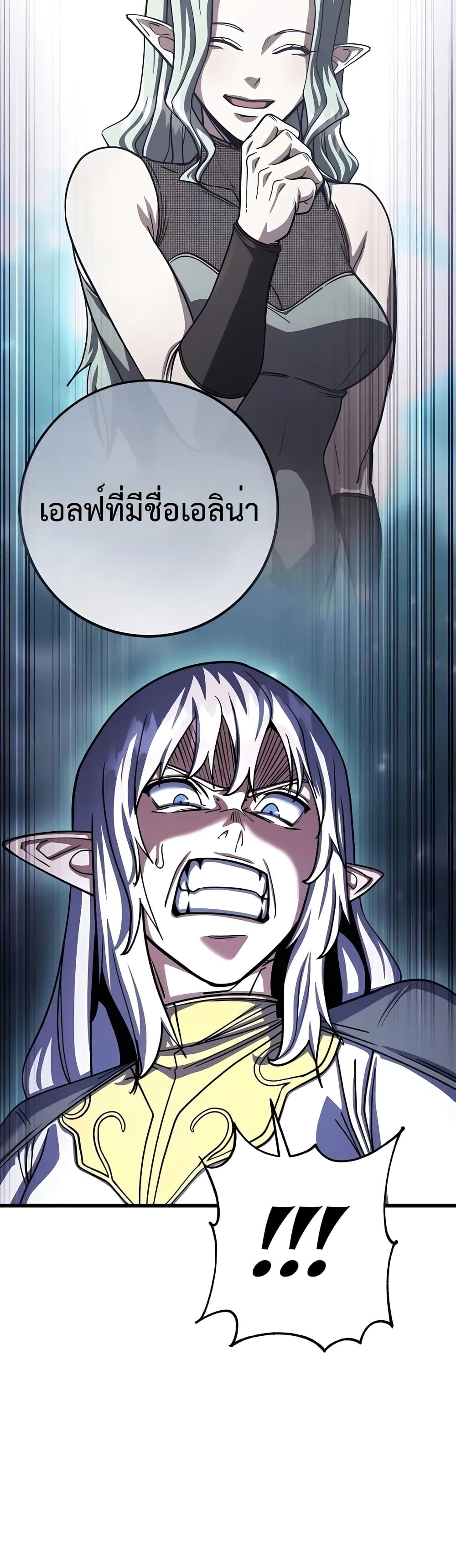 I Picked A Hammer To Save The World page 10