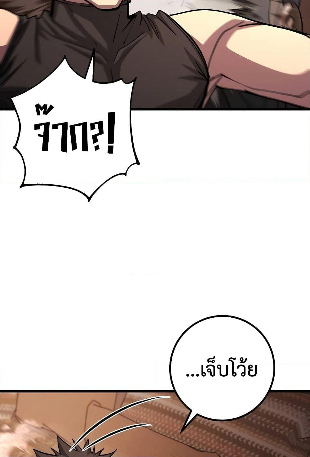 I Picked A Hammer To Save The World page 7