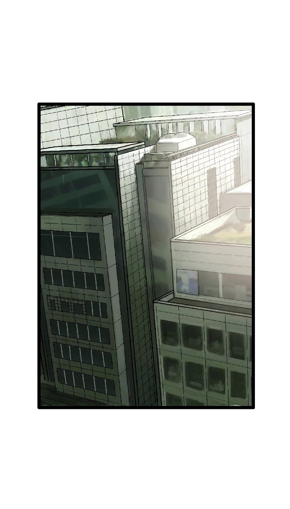 I Picked a Mobile From Another World page 2