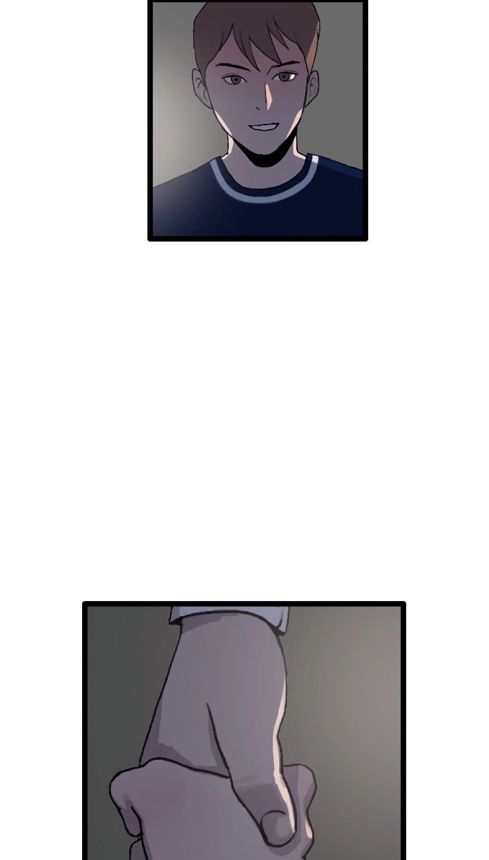 I Picked a Mobile From Another World page 10