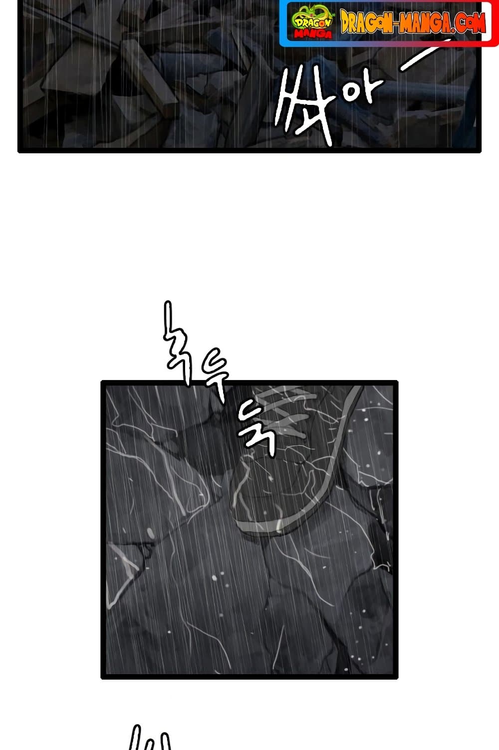 I Picked a Mobile From Another World page 7