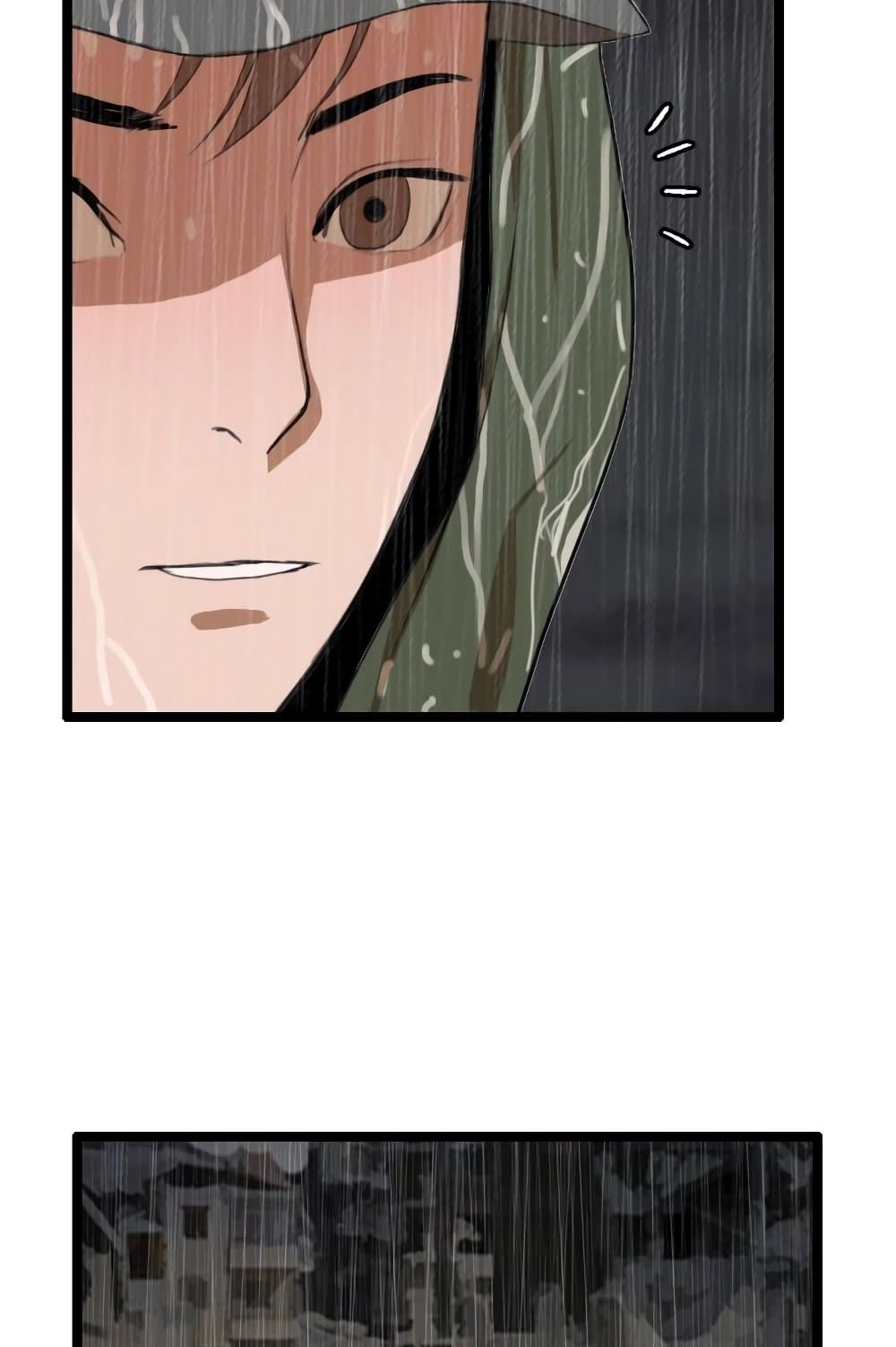 I Picked a Mobile From Another World page 10