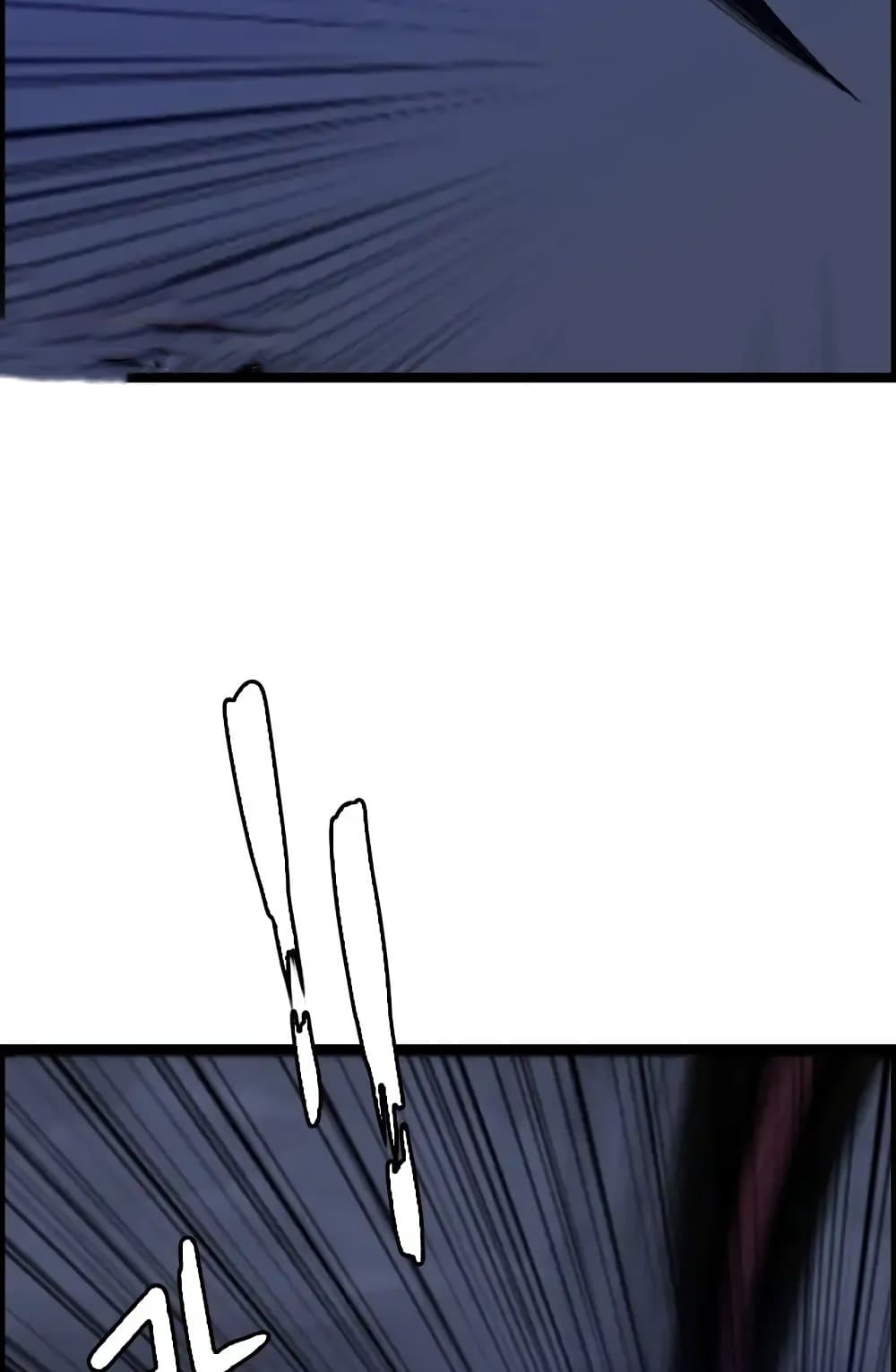 I Picked a Mobile From Another World page 8
