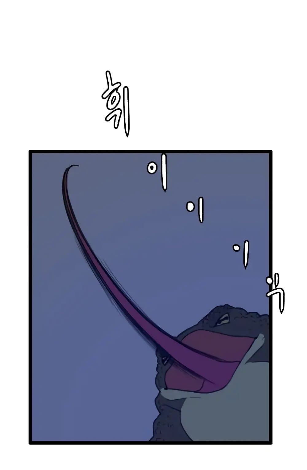 I Picked a Mobile From Another World page 10