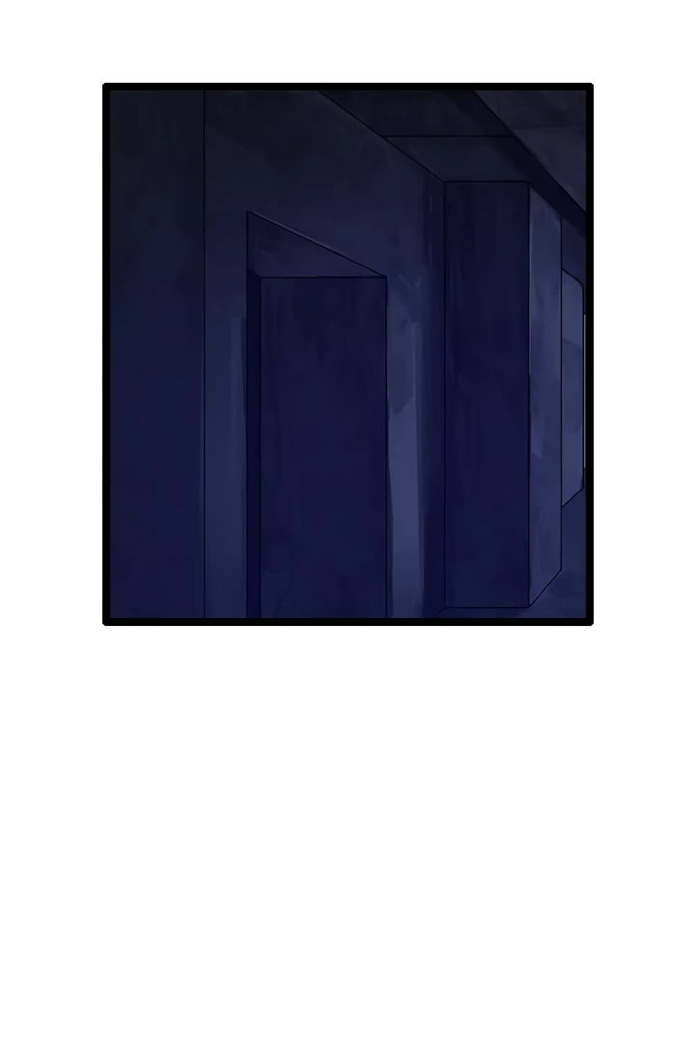 I Picked a Mobile From Another World page 3