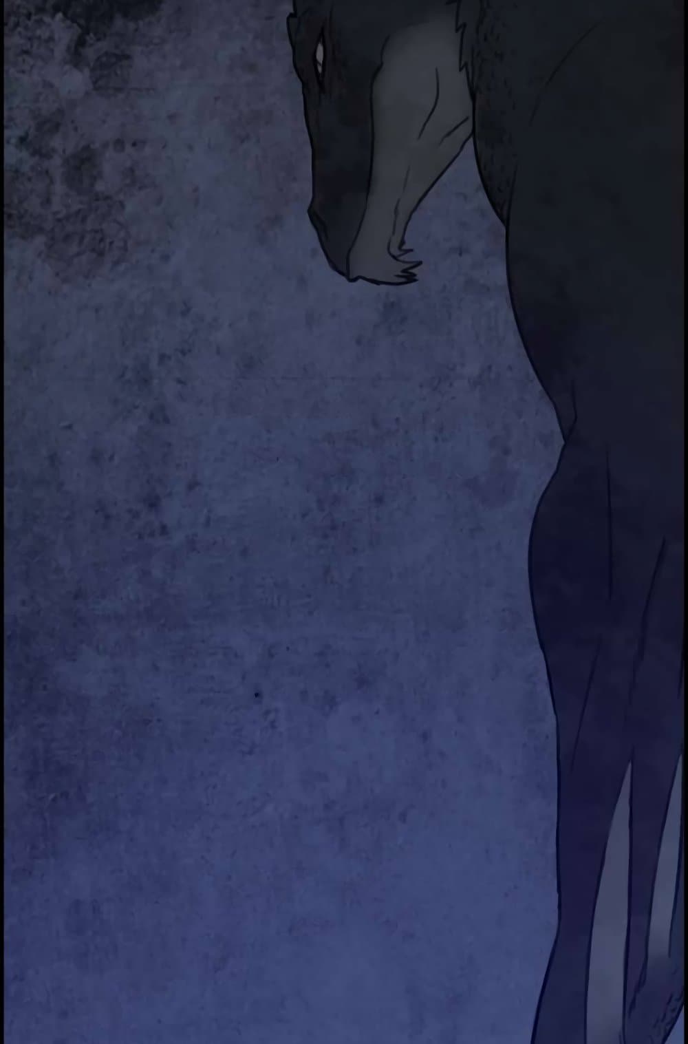 I Picked a Mobile From Another World page 5
