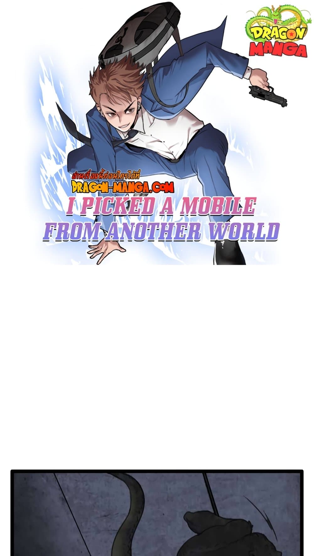 I Picked a Mobile From Another World page 1