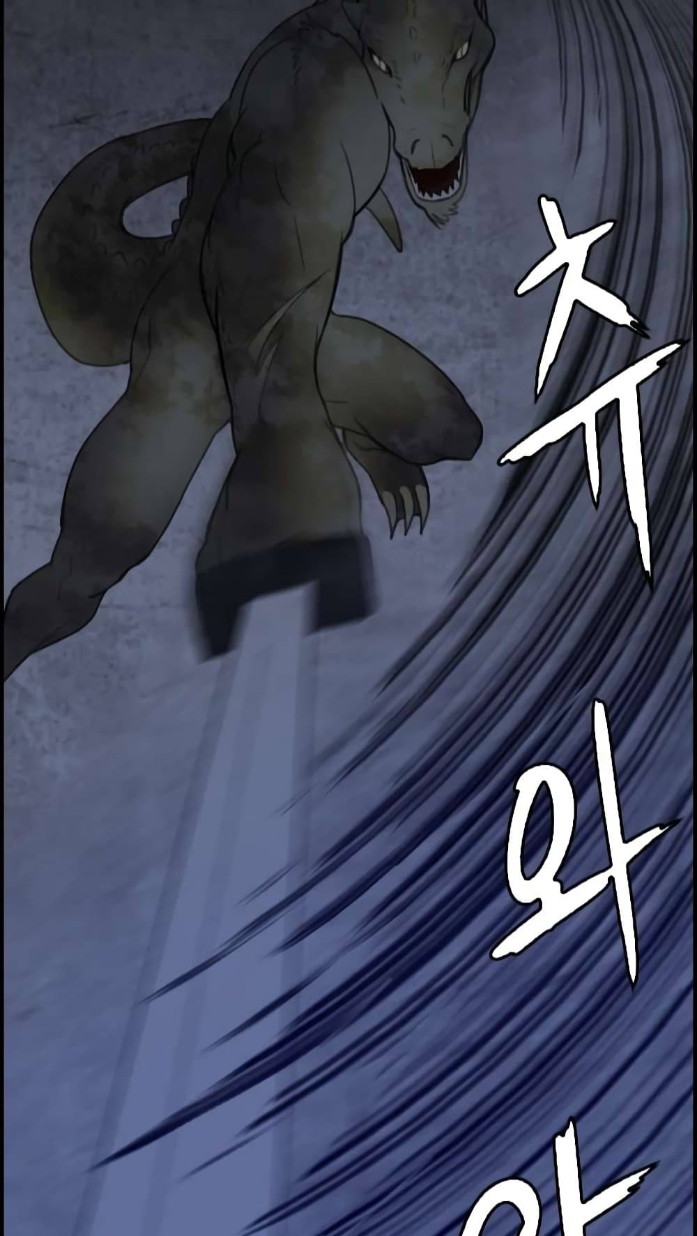 I Picked a Mobile From Another World page 3