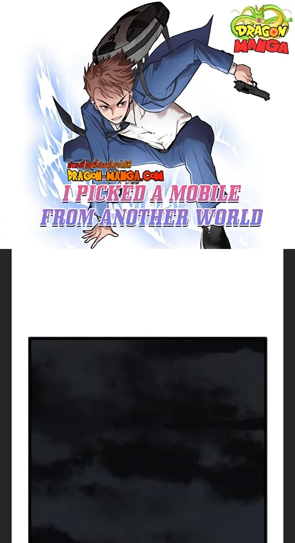 I Picked a Mobile From Another World page 1
