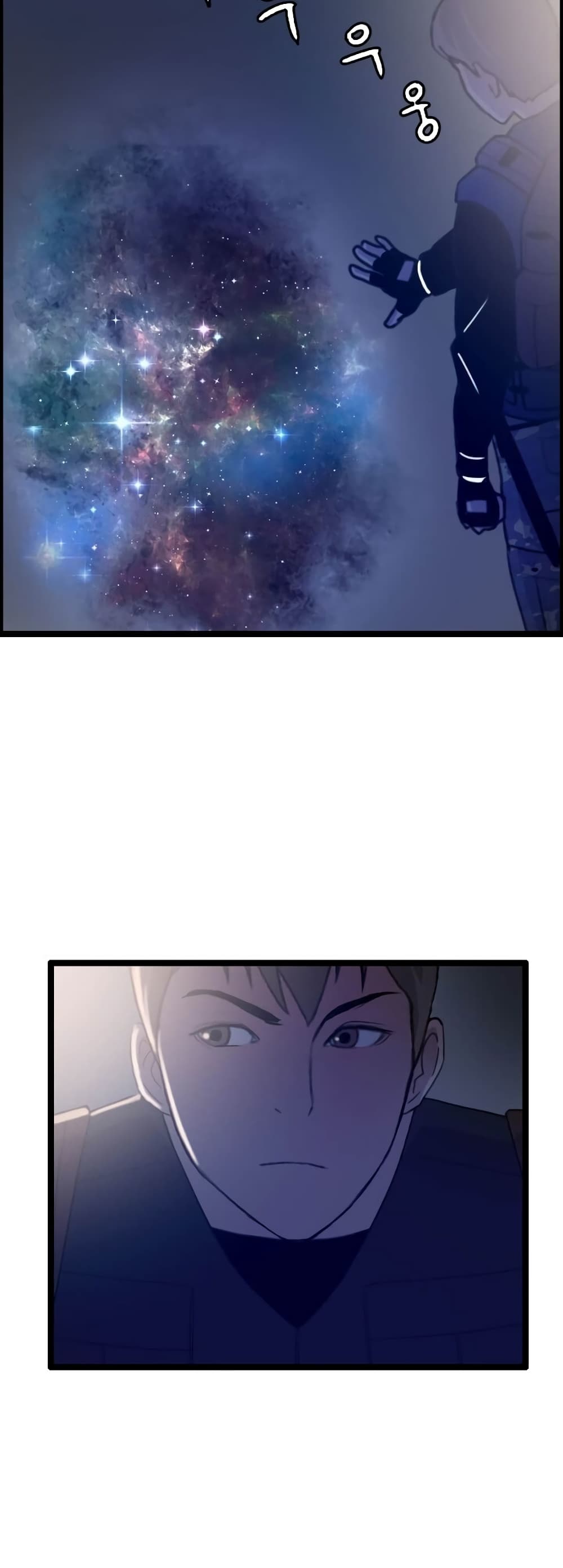 I Picked a Mobile From Another World page 6