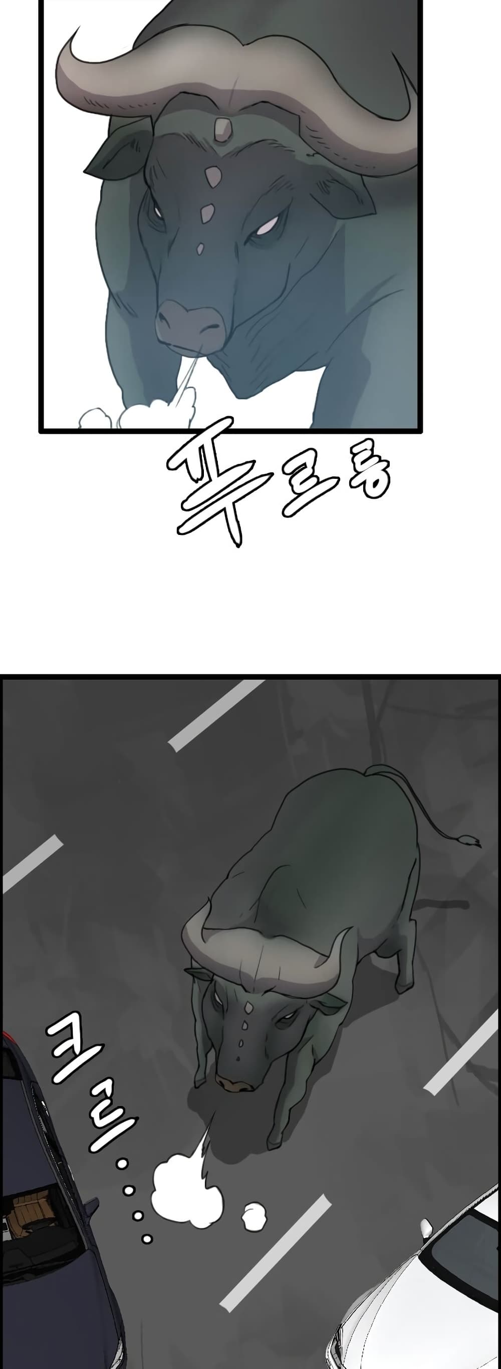 I Picked a Mobile From Another World page 2