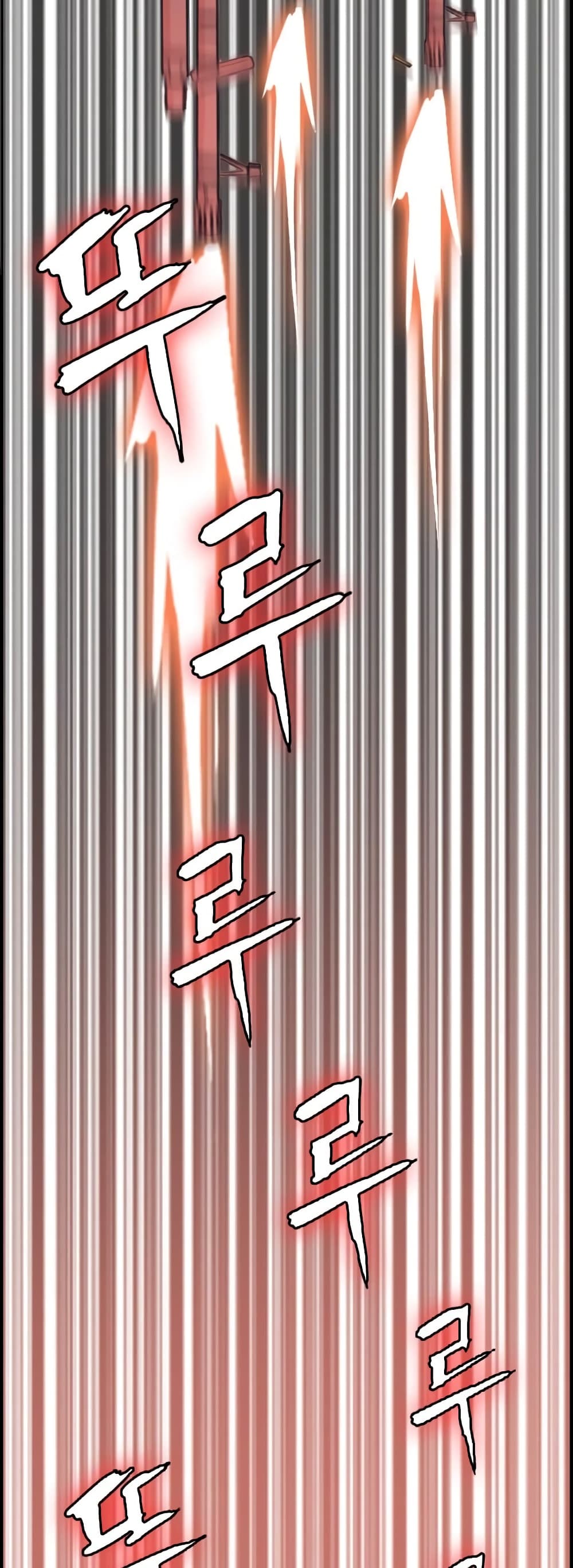 I Picked a Mobile From Another World page 6