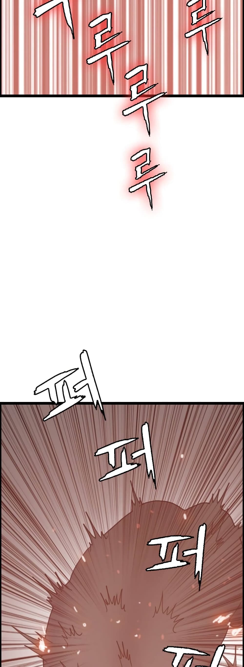 I Picked a Mobile From Another World page 7