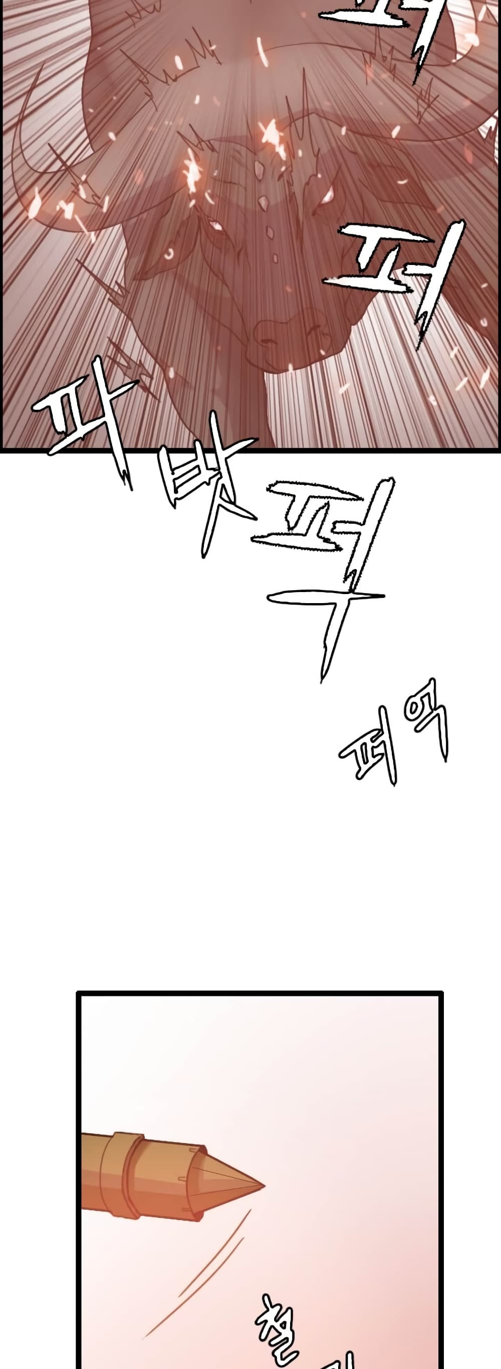 I Picked a Mobile From Another World page 8