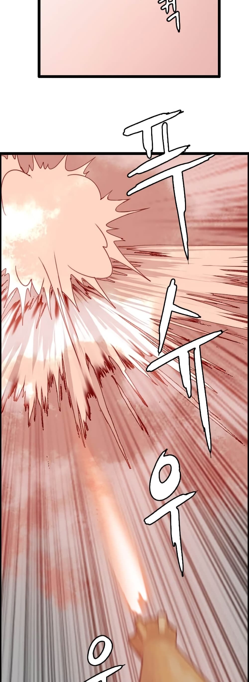 I Picked a Mobile From Another World page 9