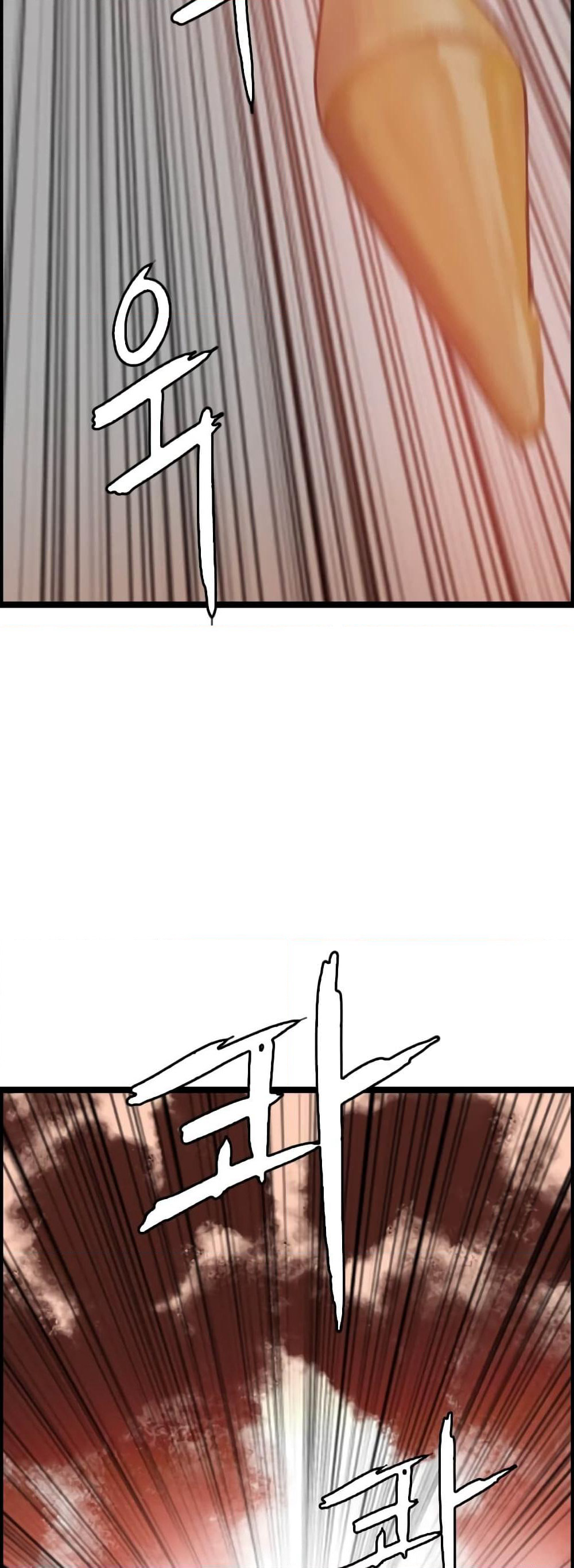 I Picked a Mobile From Another World page 10