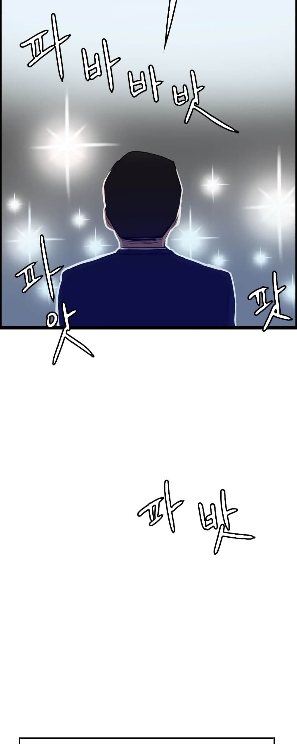 I Picked a Mobile From Another World page 3
