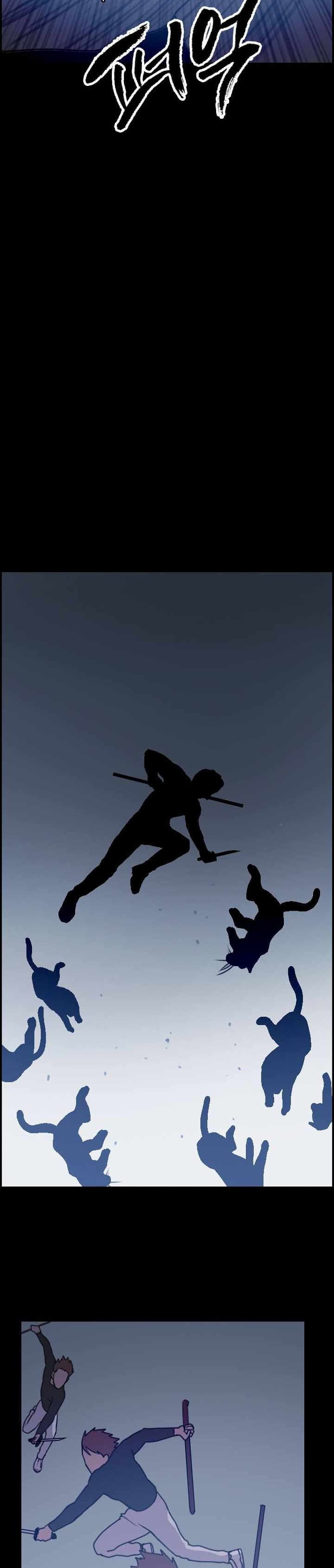 I Picked a Mobile From Another World page 7