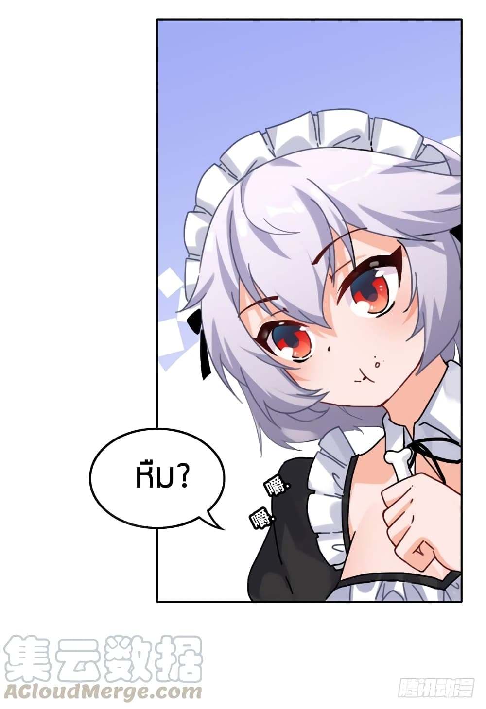 I Picked up a Demon Lord as a Maid page 29