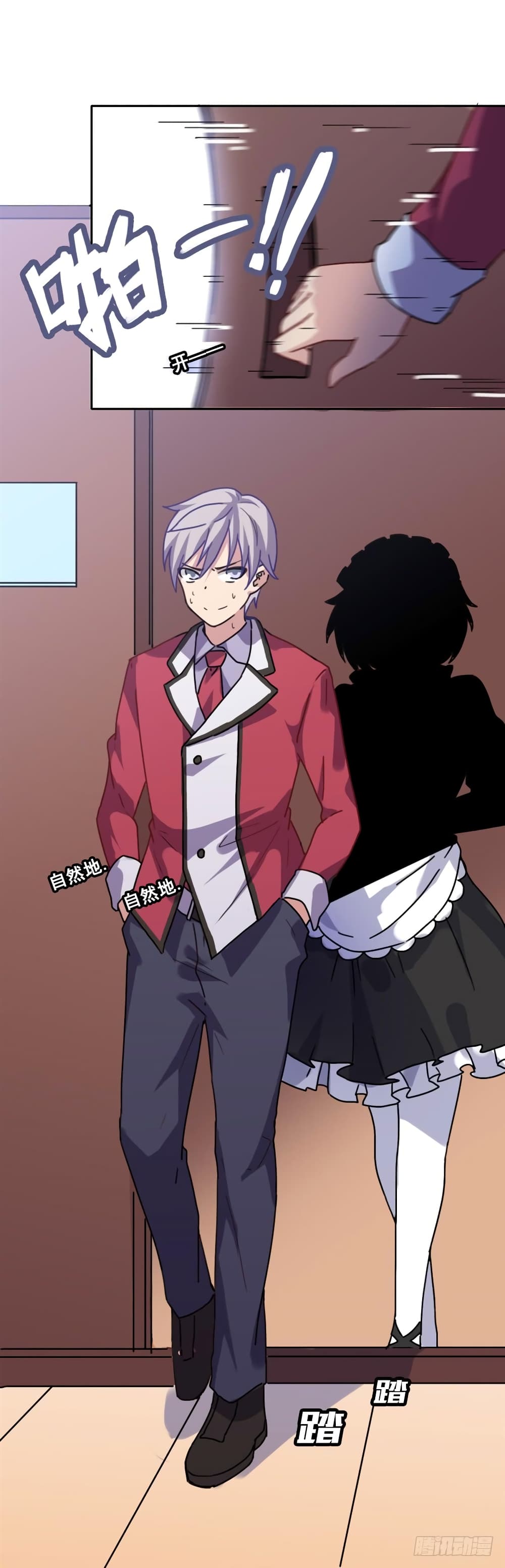 I Picked up a Demon Lord as a Maid page 44