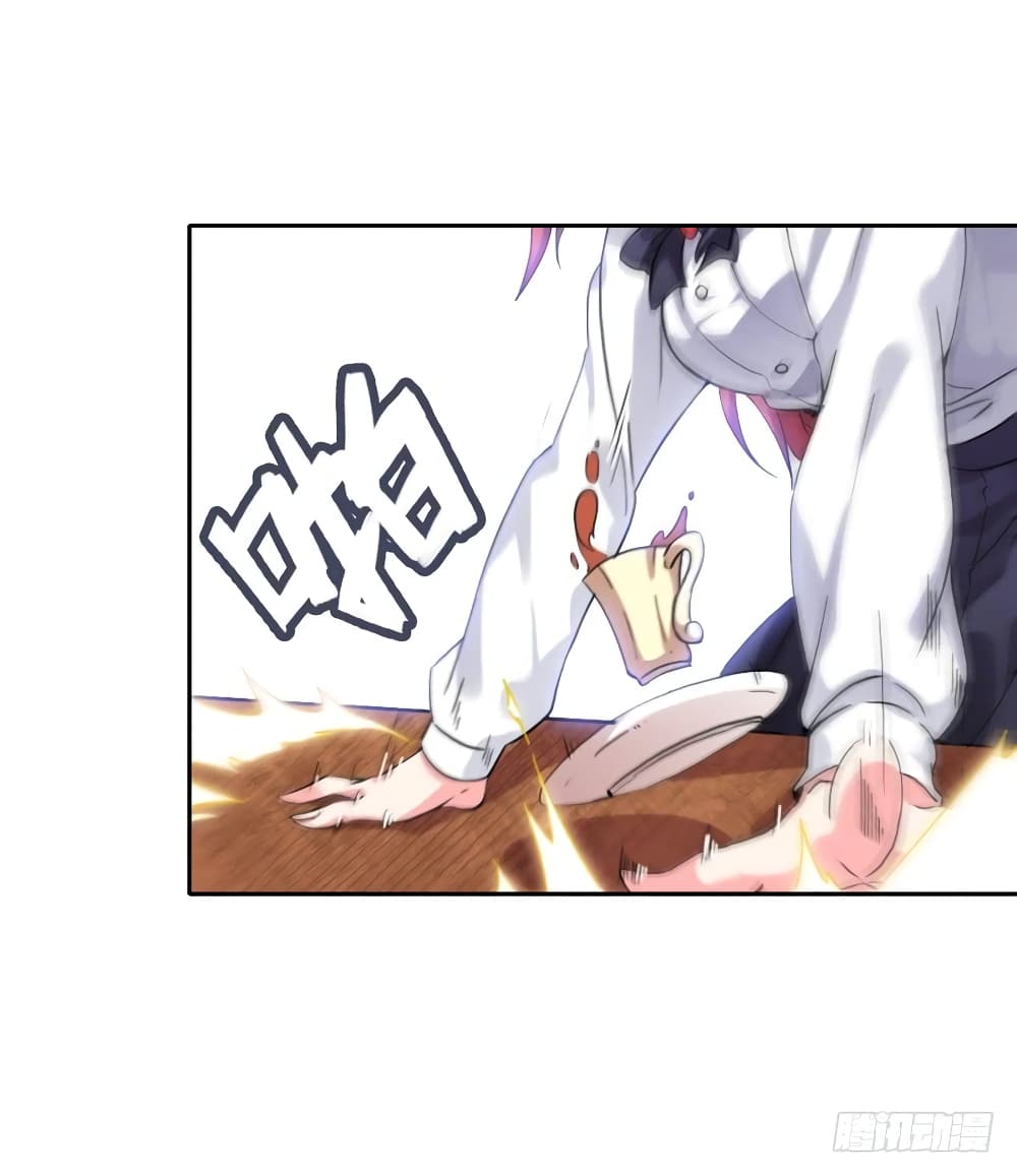I Picked up a Demon Lord as a Maid page 53