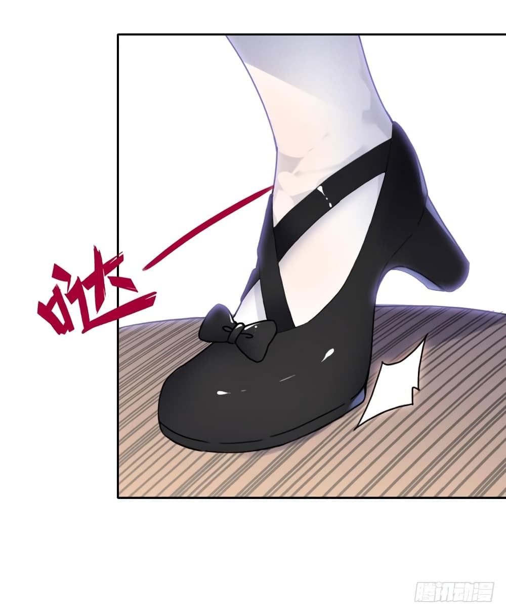 I Picked up a Demon Lord as a Maid page 60