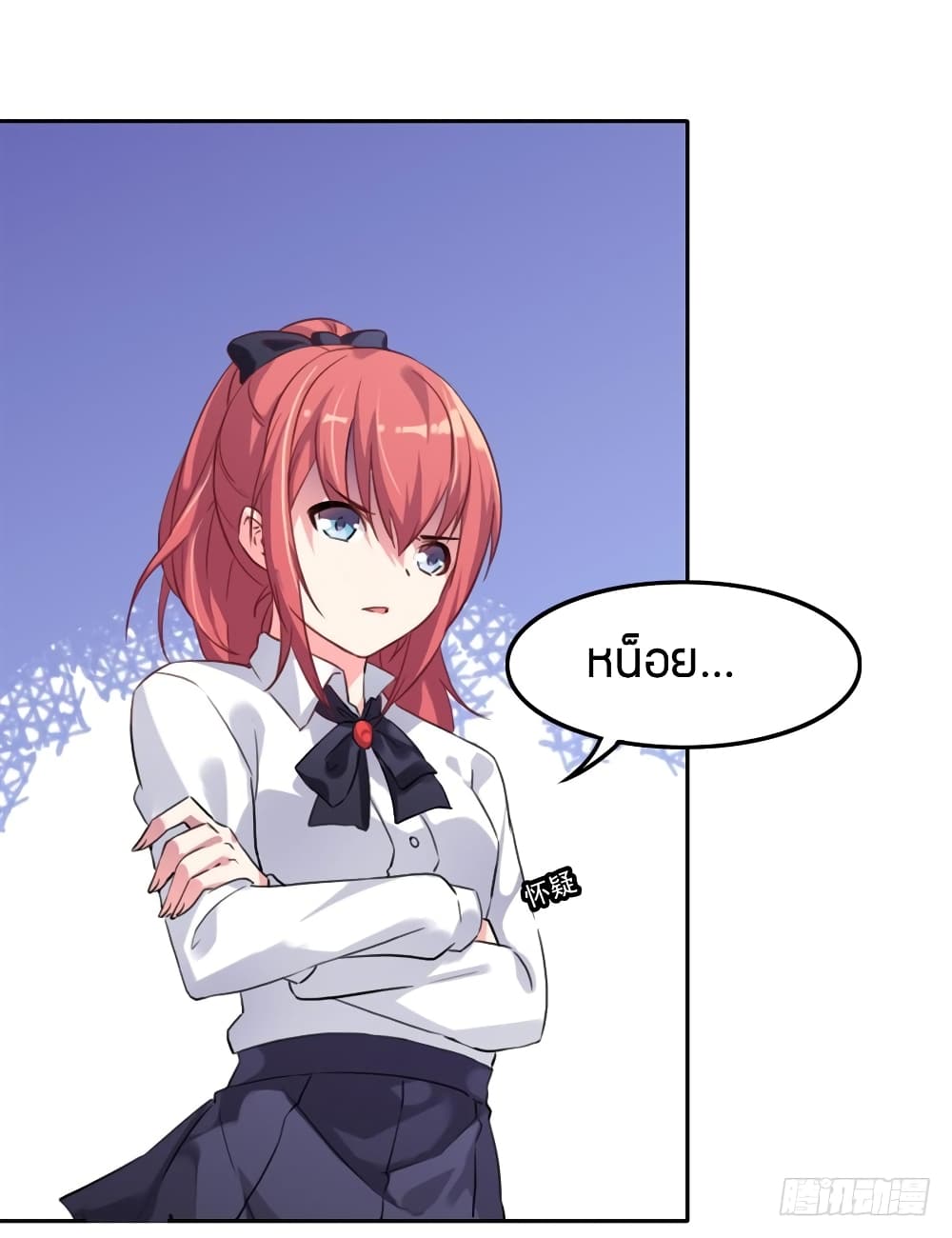 I Picked up a Demon Lord as a Maid page 63