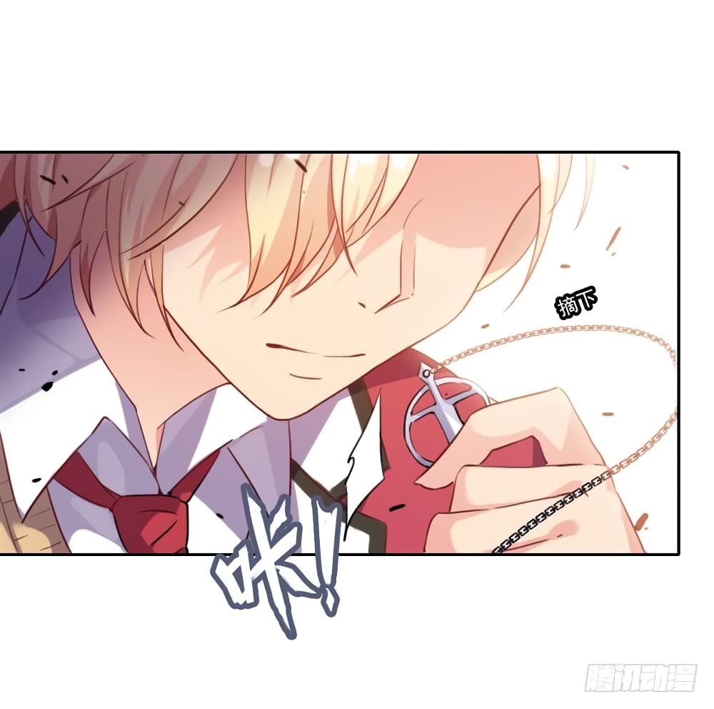 I Picked up a Demon Lord as a Maid page 68
